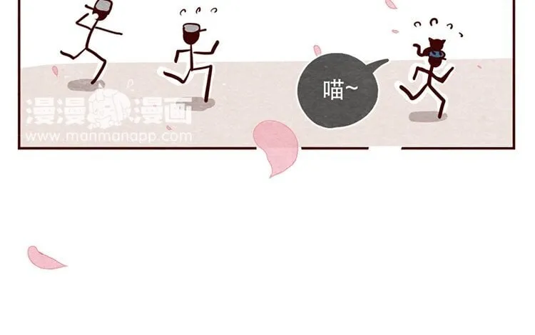 12 第十一话 我曾拥有的你 第93页