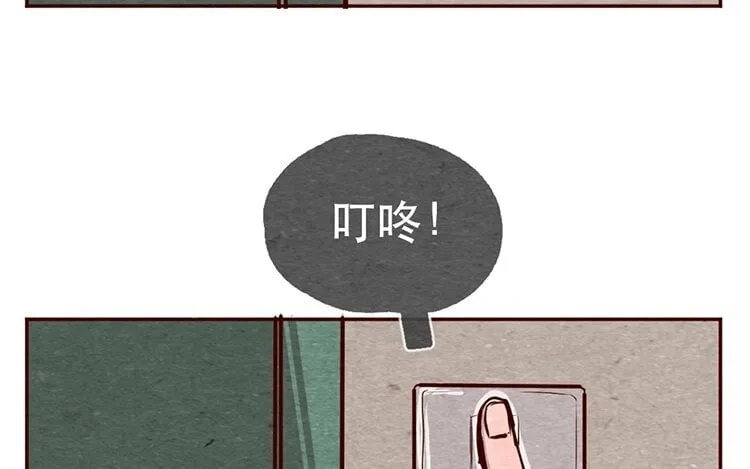 12 第十一话 我曾拥有的你 第98页