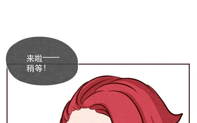 12 第十一话 我曾拥有的你 第100页