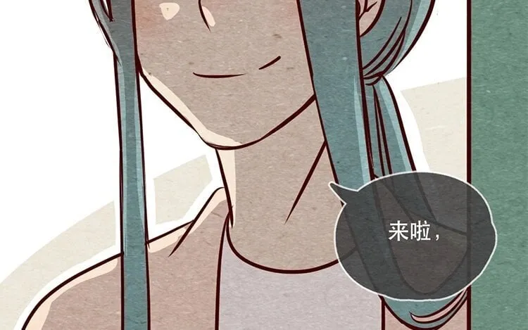 12 第十一话 我曾拥有的你 第103页