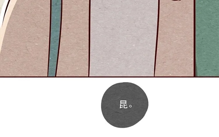 12 第十一话 我曾拥有的你 第104页