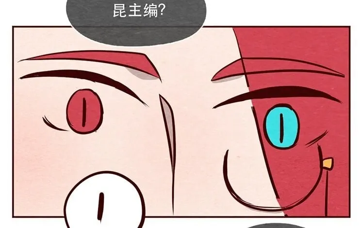 12 第十一话 我曾拥有的你 第106页