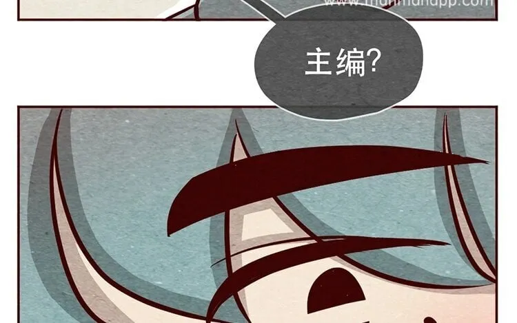 12 第十一话 我曾拥有的你 第113页
