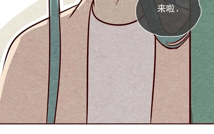 13 第十二话 错误的搭讪方式 第5页
