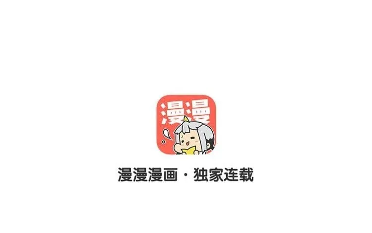 13 第十二话 错误的搭讪方式 第7页