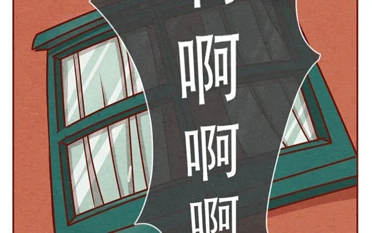 13 第十二话 错误的搭讪方式 第10页