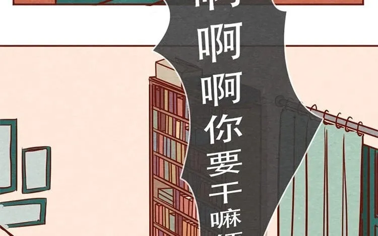 13 第十二话 错误的搭讪方式 第11页
