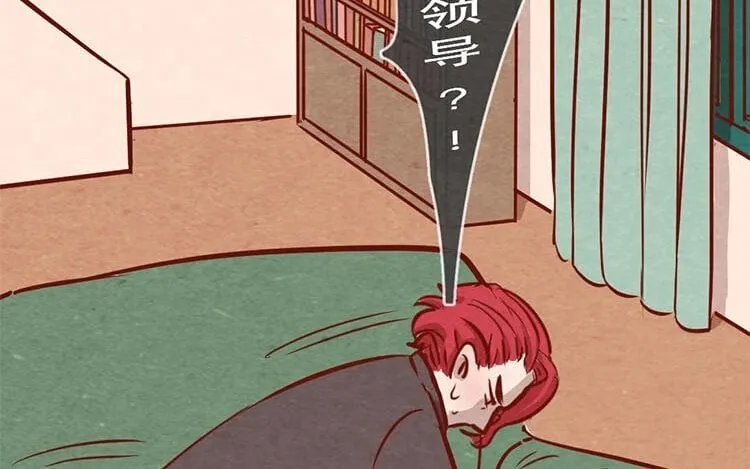 13 第十二话 错误的搭讪方式 第12页
