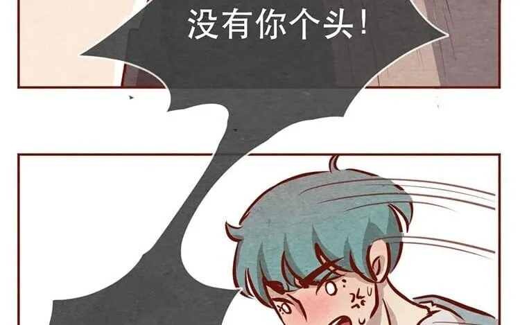 13 第十二话 错误的搭讪方式 第18页