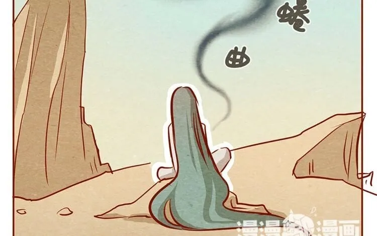13 第十二话 错误的搭讪方式 第30页