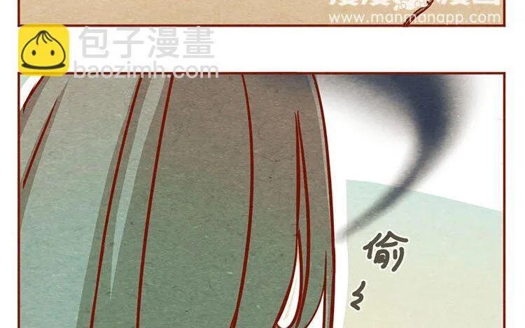 13 第十二话 错误的搭讪方式 第31页