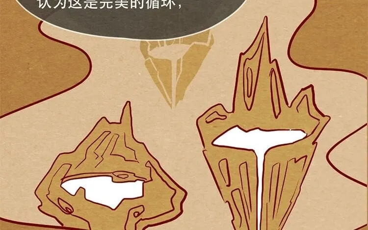 13 第十二话 错误的搭讪方式 第48页