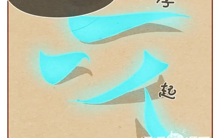 13 第十二话 错误的搭讪方式 第61页