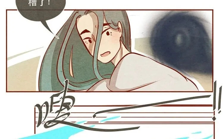 13 第十二话 错误的搭讪方式 第70页