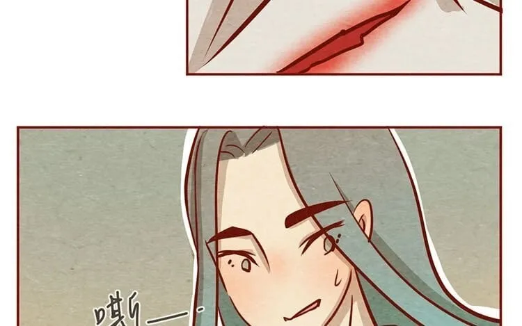 14 第十三话 为你取的名字 第9页