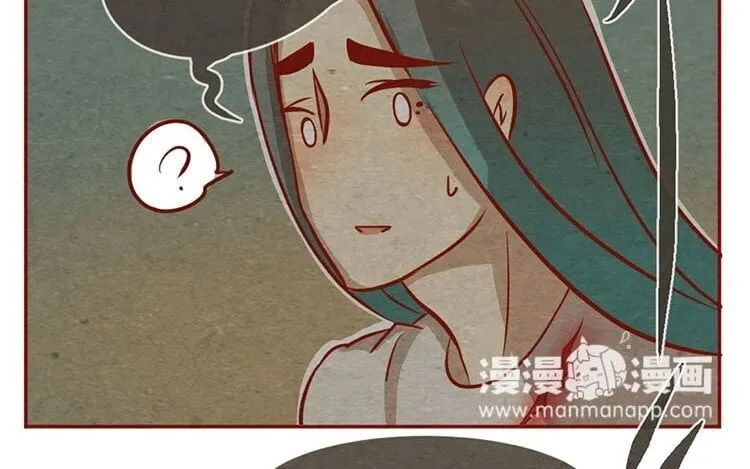 14 第十三话 为你取的名字 第13页