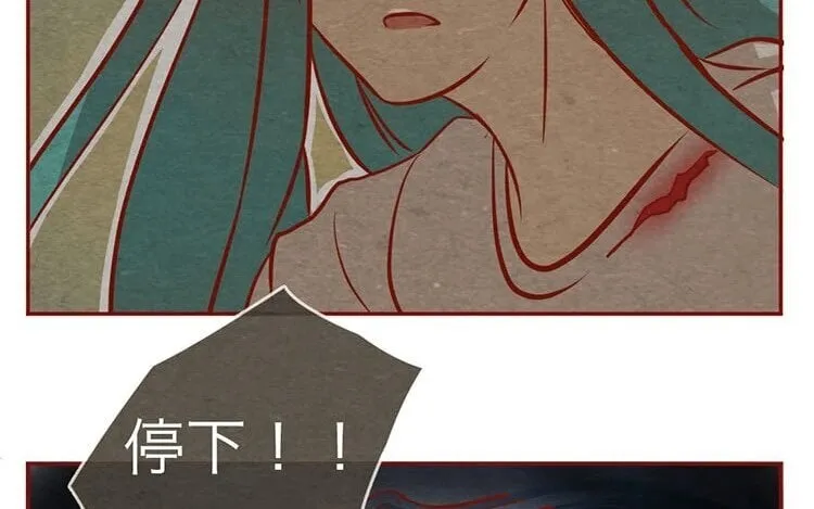 14 第十三话 为你取的名字 第19页