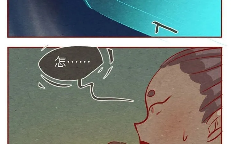 14 第十三话 为你取的名字 第27页