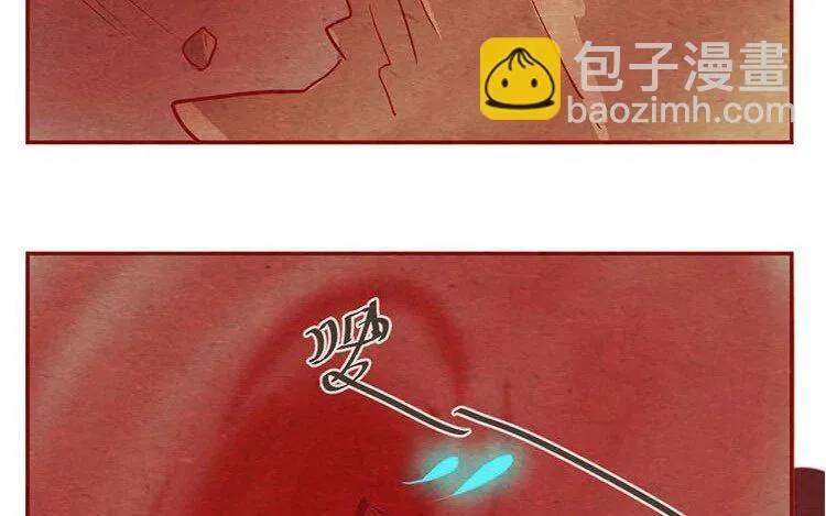 14 第十三话 为你取的名字 第43页