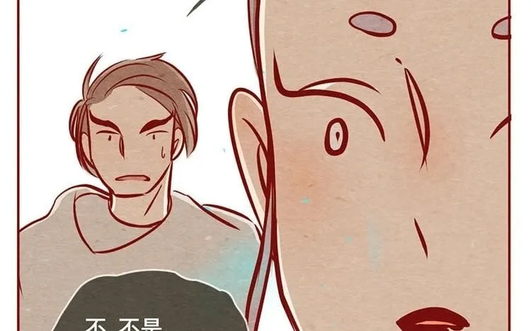 14 第十三话 为你取的名字 第53页
