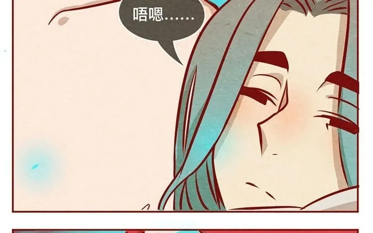 14 第十三话 为你取的名字 第59页