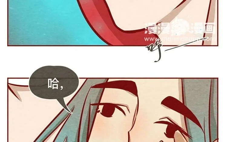 14 第十三话 为你取的名字 第61页