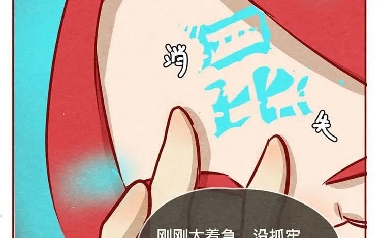 14 第十三话 为你取的名字 第63页