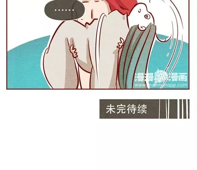 14 第十三话 为你取的名字 第73页