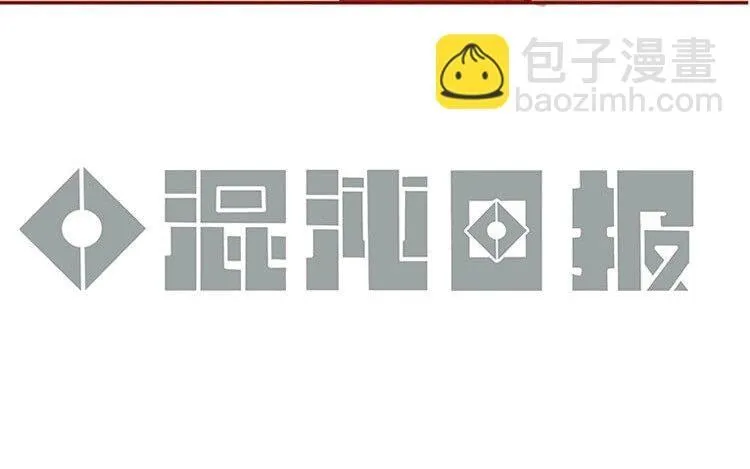 15 第十四话 我们是朋友啊 第7页
