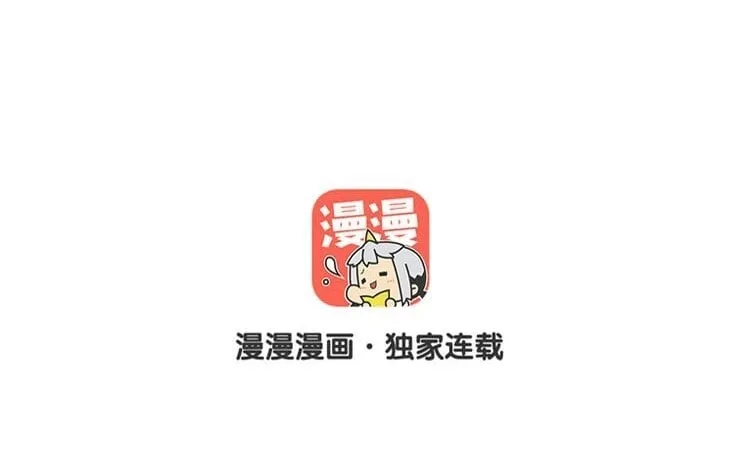 15 第十四话 我们是朋友啊 第8页