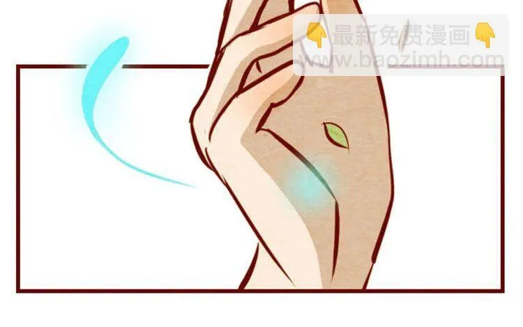 15 第十四话 我们是朋友啊 第11页