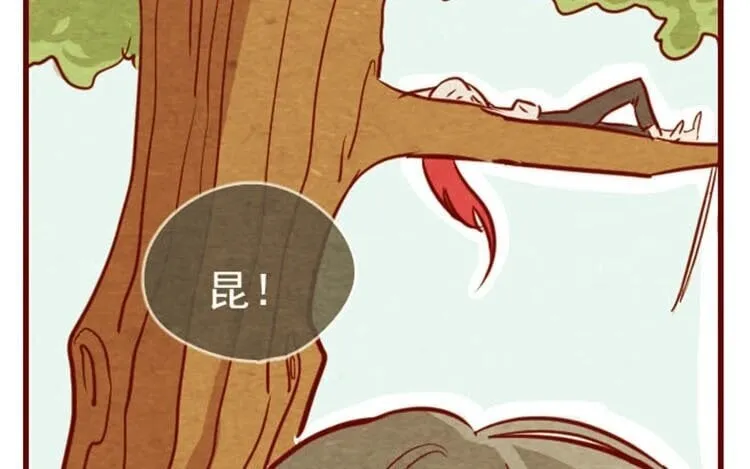 15 第十四话 我们是朋友啊 第17页