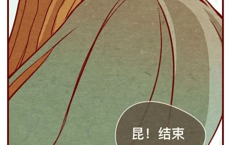 15 第十四话 我们是朋友啊 第18页
