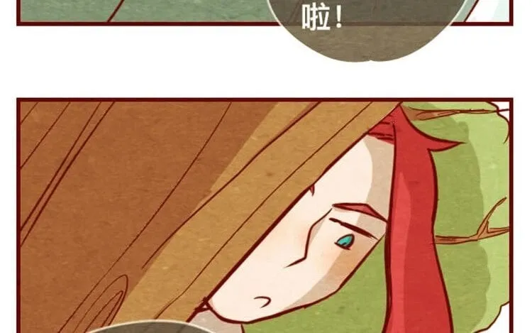 15 第十四话 我们是朋友啊 第19页