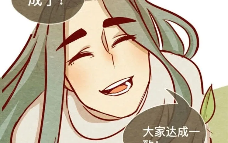 15 第十四话 我们是朋友啊 第21页