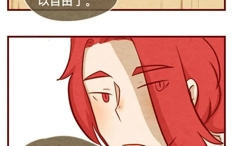 15 第十四话 我们是朋友啊 第27页