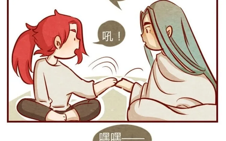 15 第十四话 我们是朋友啊 第30页