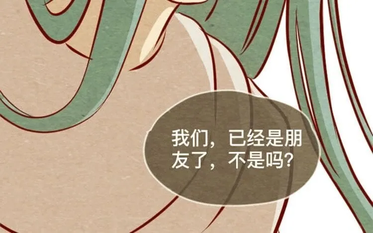15 第十四话 我们是朋友啊 第37页