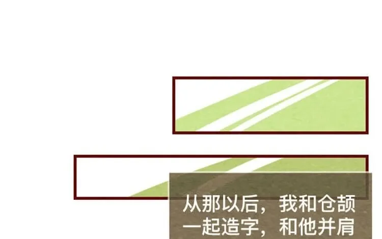 15 第十四话 我们是朋友啊 第41页
