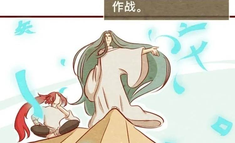 15 第十四话 我们是朋友啊 第42页