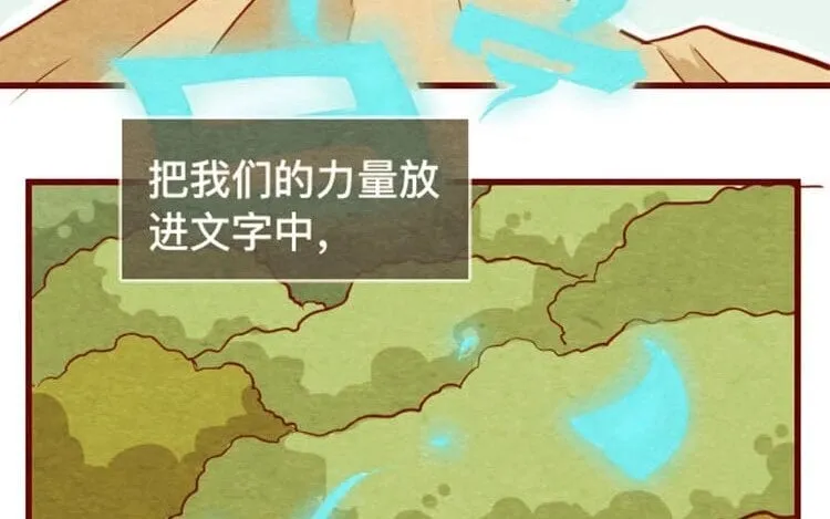 15 第十四话 我们是朋友啊 第43页