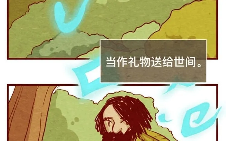 15 第十四话 我们是朋友啊 第44页
