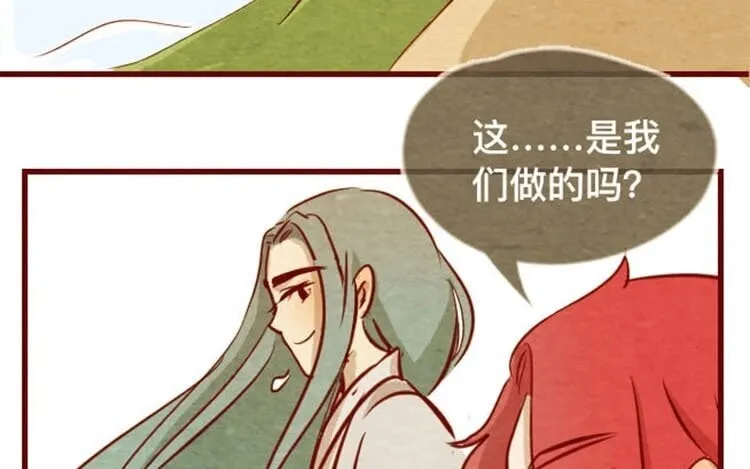 15 第十四话 我们是朋友啊 第49页
