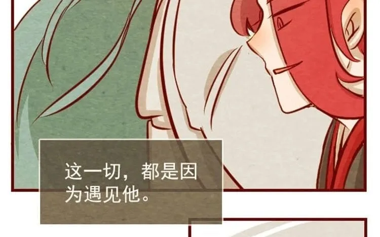 15 第十四话 我们是朋友啊 第50页