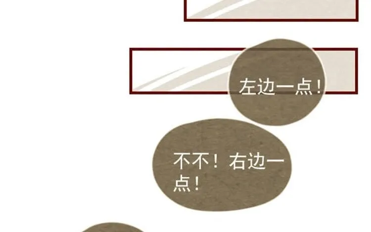 15 第十四话 我们是朋友啊 第51页