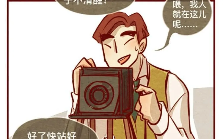 15 第十四话 我们是朋友啊 第58页