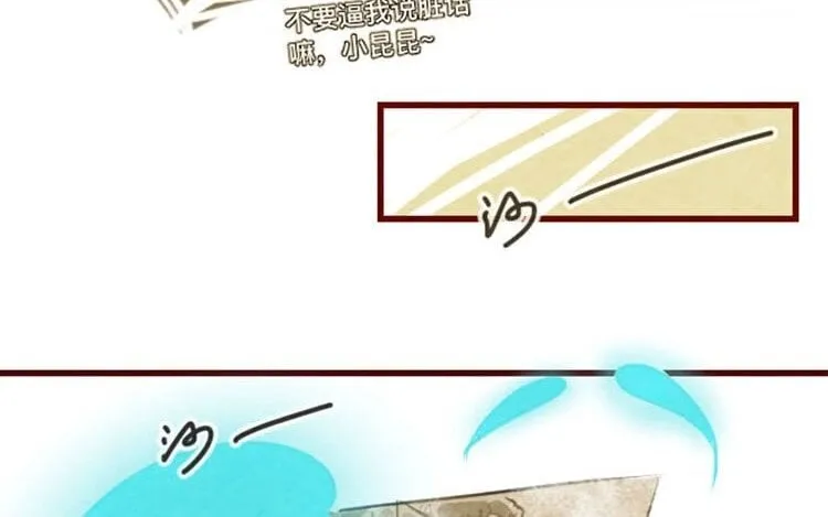 15 第十四话 我们是朋友啊 第61页