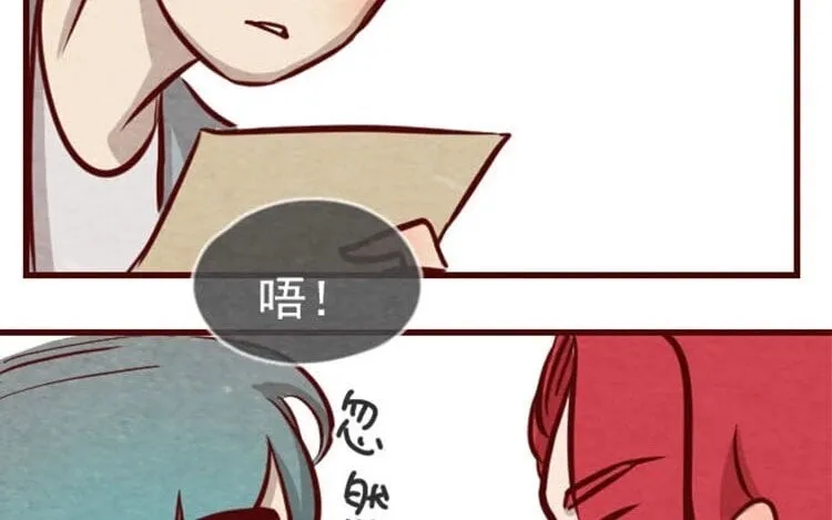 15 第十四话 我们是朋友啊 第69页