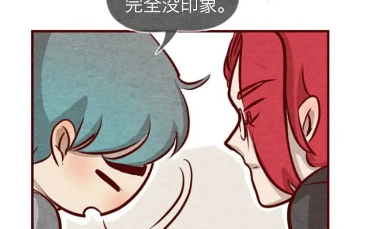 15 第十四话 我们是朋友啊 第72页