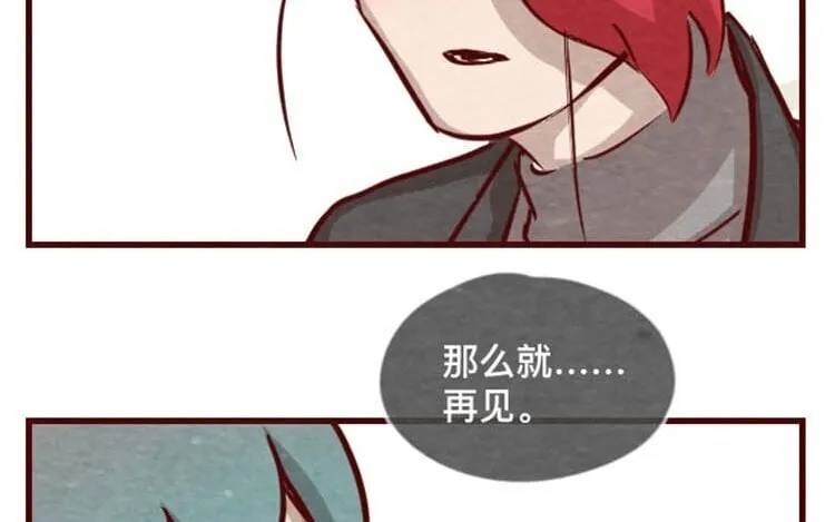 15 第十四话 我们是朋友啊 第76页